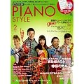 PIANO STYLE (�s�A�m�X�^�C��) 2012�N 02���� �iCD�t���j [�G��]