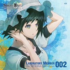 �uSTEINS;GATE�v�I�[�f�B�I�V���[�Y �����{�����i���o�[002���Ŗ��܂��y�ʏ�Ձz