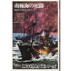 ��ɊC�̎��� (1979�N) (�C�m�`�������V���[�Y�q15�r)