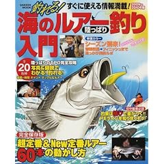 �ނ��!�C�̃��A�[�ނ藤���ς���� (2009~2010�N��) (�w�����b�N)