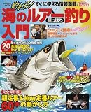 �ނ��!�C�̃��A�[�ނ藤���ς���� (2009~2010�N��) (�w�����b�N)