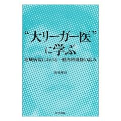 �g�僊�[�K�[��h�Ɋw�ԁ\�n��a�@�ɂ������ʓ��Ȍ��C�̎���