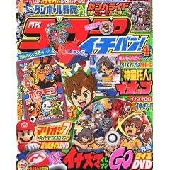 �R���R���C�`�o��! 2012�N 04���� [�G��]