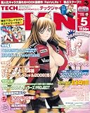 [Book] TECH GIAN (テックジャイアン) 2008年 05月号 [雑誌]