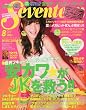 SEVENTEEN (�Z�u���e�B�[��) 2009�N 08���� [�G��]