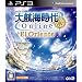 ��q�C���� Online ~El Oriente~ (�u����V���A������_�b�J�[�h (5��) �v����)