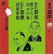���ꑠ�o���V���[�Y(6)�살�炵/�K�}�̖�/�ԐF�ؖ�