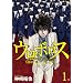 �E���{���X-�x�@���كN�n��j�A�� 1 (BUNCH COMICS)