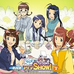 【クリックで詳細表示】DJCD「ラジオdeアイマSHOW！」Vol.4