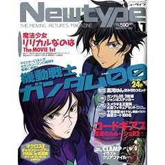 Newtype (�j���[�^�C�v) 2008�N 11���� [�G��]