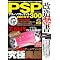 PSP����