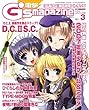 �d��G'smagazine (�f���Q�L�W�[�Y�}�K�W��) 2007�N 03���� [�G��]