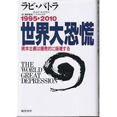 1995��2010���E�勰�Q�\���{��`�͔����I�ɕ��󂷂�