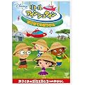 ���g���E�A�C���V���^�C���^�͂��߂Ă̂ڂ����� [DVD]