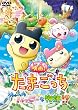 �f��!���܂����� ������[�����n�b�s�[�ȕ���!? [DVD]