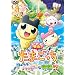 �f��!���܂����� ������[�����n�b�s�[�ȕ���!? [DVD]
