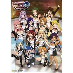 �h���[���N���uZERO �r�W���A���t�@���u�b�N (�Q�[�}�KBOOKS)