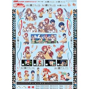 あの夏で待ってる GSRキャラクターカスタマイズシリーズ デカール042/あの夏で待ってる (1/24スケール対応デカール)