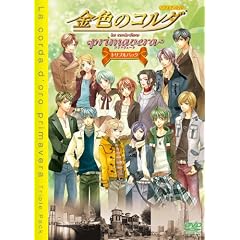 ���F�̃R���_~primavera~ DVD-BOX