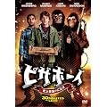 �s�U�{�[�C�@�j��ŋ��̂����� [DVD]