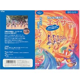 �����_���X�r�f�I�u�G�C�T�[�V�сv [VHS]