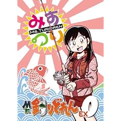 Mr.�ނ�ǂ��EX vol.0(���l��A5��32p)