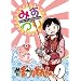 Mr.�ނ�ǂ��EX vol.0(���l��A5��32p)
