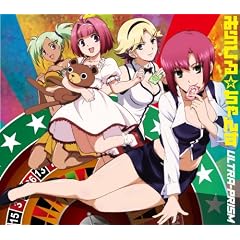 �݂炭�遙����� (�A�j���wRio -Rainbow Gate!-�xED����)