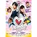 LOVE17~L3(Long Long Love)�o�[�W����~ [DVD]