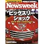 Newsweek (�j���[�Y�E�B�[�N���{��) 2008�N 12/24�� [�G��]