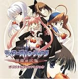 [CD]ゲーム・ミュージック ティアーズ・トゥ・ティアラ-花冠の大地-オリジナルサウンドトラック