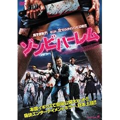 �]���r�n�[���� [DVD]
