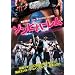 �]���r�n�[���� [DVD]