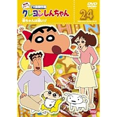 �N���������񂿂�� TV�Ō���I ��8���V���[�Y (24)<�ŏI��> [DVD]