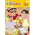 �N���������񂿂�� TV�Ō���I ��8���V���[�Y (24)<�ŏI��> [DVD]