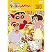 �N���������񂿂�� TV�Ō���I ��8���V���[�Y (24)<�ŏI��> [DVD]