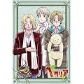 �w�^���A Axis Powers vol.6�y�������Łz [DVD]