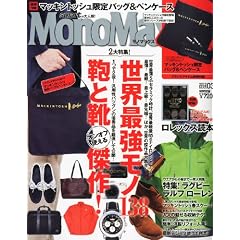 Mono Max (���m�E�}�b�N�X) 2012�N 03���� [�G��]