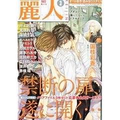 ��l 2012�N 03���� [�G��]