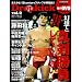 Dropkick�i�h���b�v�L�b�N�j vol.2�y�܂�����I ��kamipro�X�^�b�t���ďW��!!�z (�W�V�Ƀ��b�N)