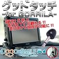 �S�����|�[�^�u���i�r�K���@�O�b�h�^�b�` �p�[�L���O�u���[�L�����L�b�g ���s���Ƀi�r����/�e���r�����\�I�@�A�}�]�����艿�i nkt001