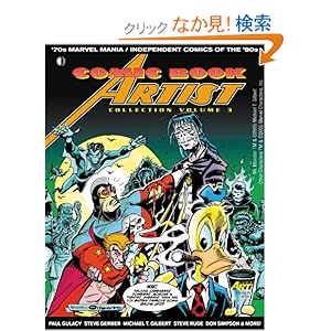 【クリックでお店のこの商品のページへ】Comic Book Artist Collection: Jon B. Cooke: 洋書