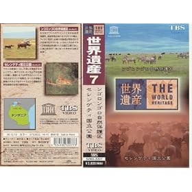 ���E��Y(7)�u���S�����S�����R�ی��/�Z�����Q�e�B��������(�^���U�j�A)�v [VHS]