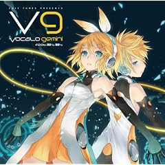 EXIT TUNES PRESENTS Vocalogemini(�{�J���W�F�~�i�C) feat.���������A���������i�W���P�b�g�C���X�g�F2D�j�y���ʌ��胉�o�[�X�g���b�v���}�E�X�p�b�h�t�z
