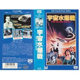 �F�������� [VHS]