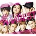 Another side of #AAABEST(���񐶎Y�����)(DVD�t)