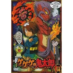�Q�Q�Q�̋S���Y ����14 [DVD]