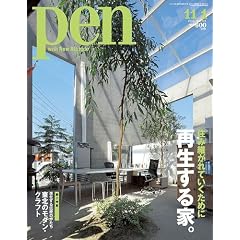 Pen (�y��) 2011�N 11/1�� [�G��]