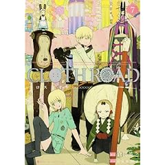 【クリックで詳細表示】CLOTH ROAD 7 (ヤングジャンプコミックス) [コミック]