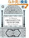 Ornamental Ironwork: Over 670 Illustrations (Dover Pictorial Archive)